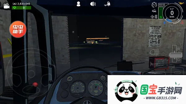 �󿨳�ģ����2�ƽ��