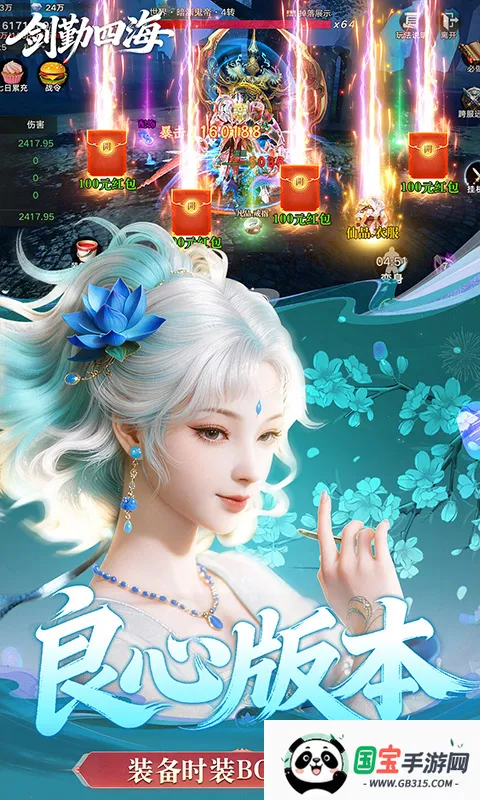 �����ĺ�(��������)��ͼ4