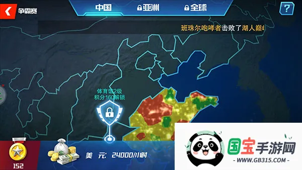 ��ְ�������ʦ2026�ٷ����°汾��ͼ1