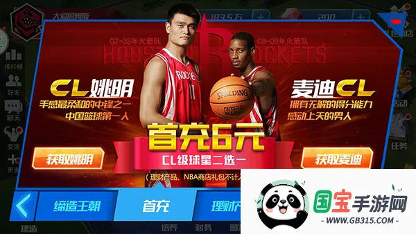 ��ְ�������ʦ2026�ٷ����°汾��ͼ0