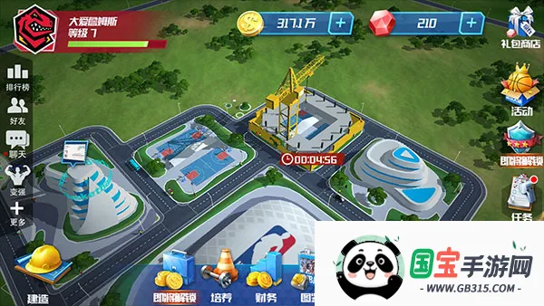 ��ְ�������ʦ2026�ٷ����°汾��ͼ2