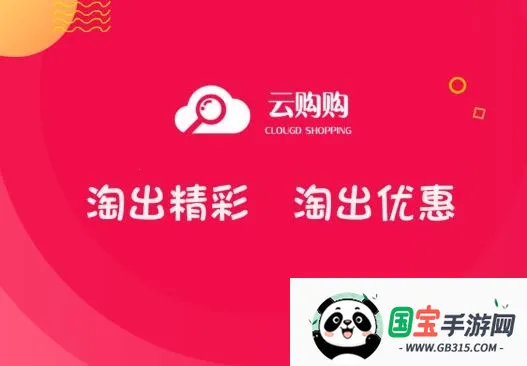 �ƹ���(�ƶ��˹���ƽ̨)