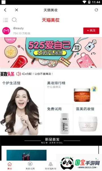 �ƹ���(�ƶ��˹���ƽ̨)��ͼ3