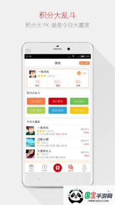 ΢�������������2026�ٷ������ͼ4