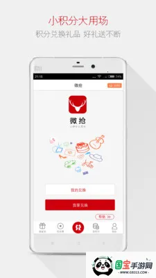 ΢�������������2026�ٷ������ͼ2