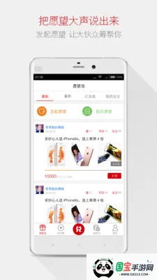 ΢�������������2026�ٷ������ͼ0