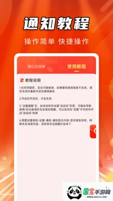 ΢�������������2026�ٷ������ͼ1