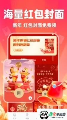 ΢�������������2026�ٷ�����