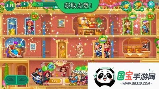 Grand Hotel Mania(�Ƶ꾭Ӫ��Ϸ)��ͼ1