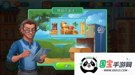 Grand Hotel Mania(�Ƶ꾭Ӫ��Ϸ)��ͼ3