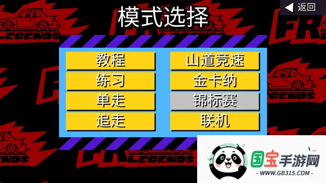 fr�������޽�����İ�