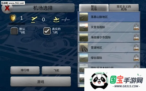 �λû���8.1.0�ƽ���ͼ4