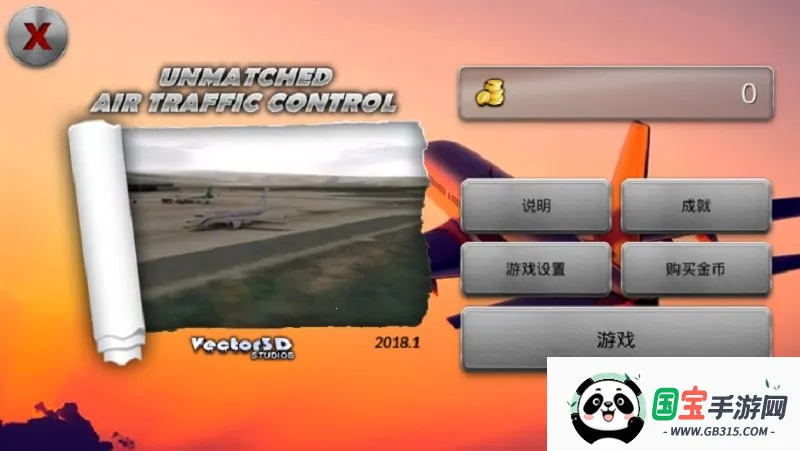 �λû���8.1.0�ƽ��