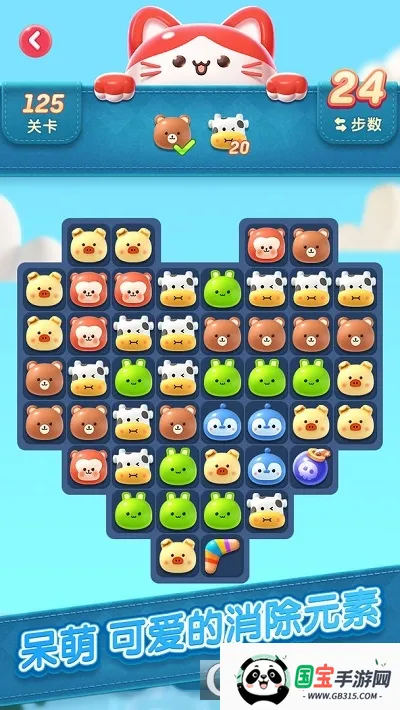 ������԰2026���ذ�װ��ͼ1