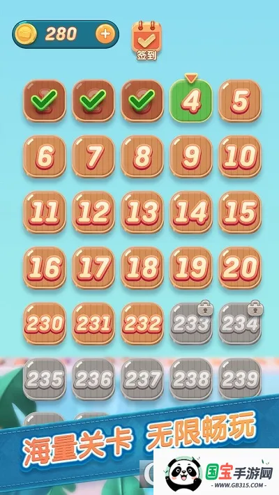 ������԰2026���ذ�װ��ͼ2