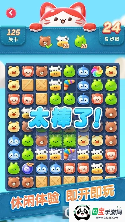 ������԰2026���ذ�װ��ͼ0