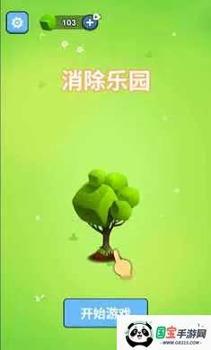 ������԰2026���ذ�װ��ͼ4