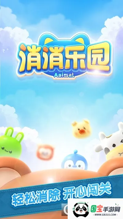 ������԰2026���ذ�װ