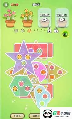 ������԰2026���ذ�װ��ͼ3