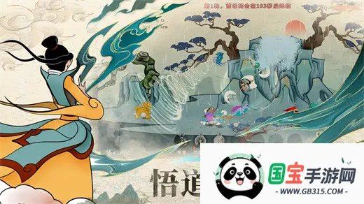 ������ʦ�������ֻ���v1.0.2 �ٷ������ͼ3