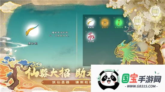 ������ʦ�������ֻ���v1.0.2 �ٷ������ͼ2