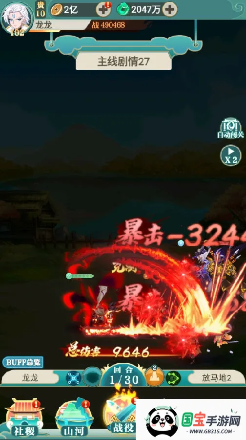 ������ʦ�������ֻ���