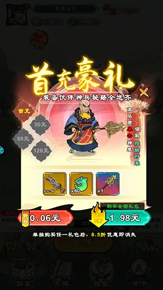 ������ʦ�������ֻ���