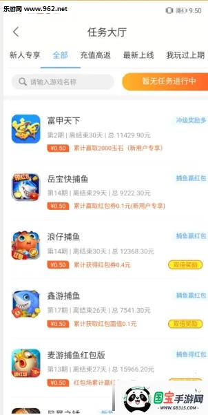 ����׬(��Ϸ׬Ǯ����)��ͼ1