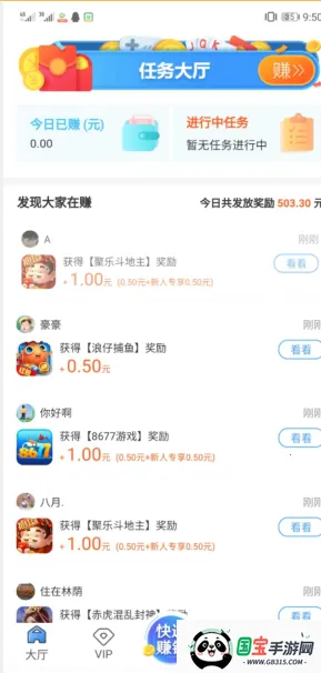 ����׬(��Ϸ׬Ǯ����)��ͼ3