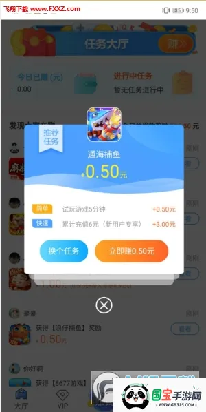 ����׬(��Ϸ׬Ǯ����)��ͼ0