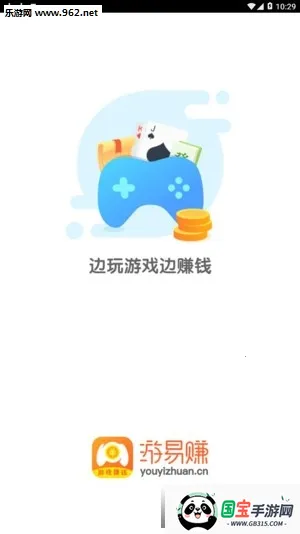 ����׬(��Ϸ׬Ǯ����)