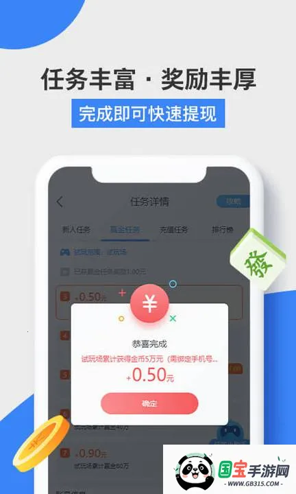 ����׬(��Ϸ׬Ǯ����)