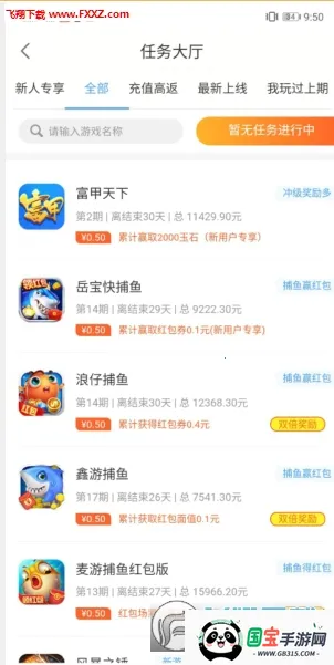 ����׬(��Ϸ׬Ǯ����)