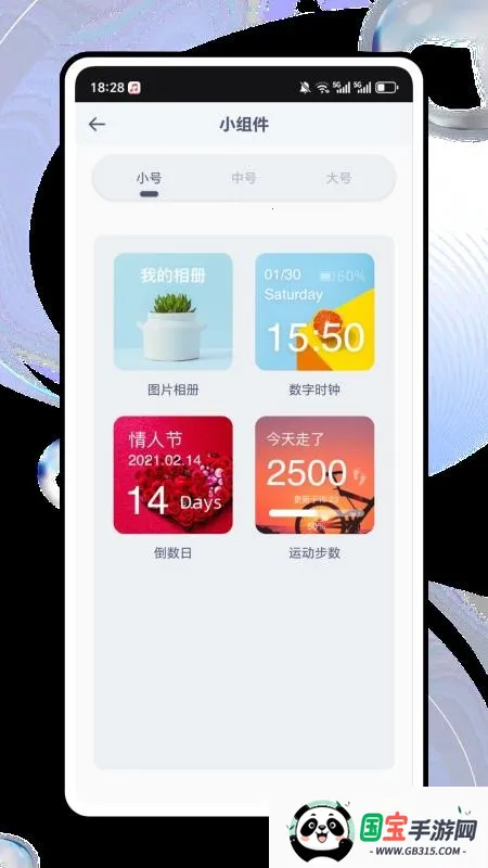 ����è2026���°汾��ͼ1