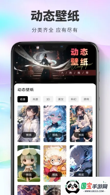 ����è2026���°汾��ͼ2