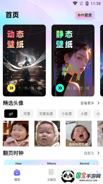 ����è2026���°汾