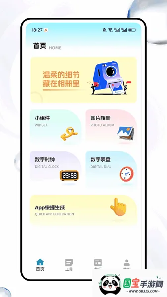 ����è2026���°汾