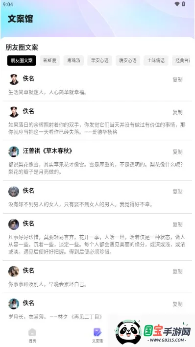 ����è2026���°汾