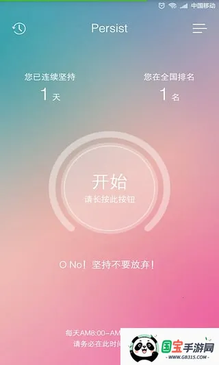 Persist(������������)��ͼ1