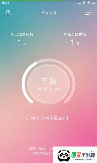 Persist(������������)��ͼ0