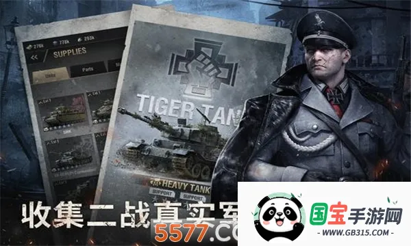 Warpath2026�ٷ������ͼ0