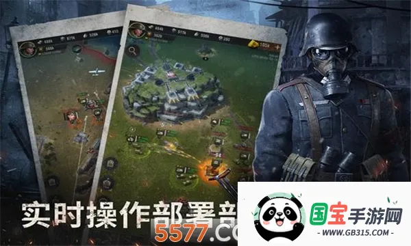 Warpath2026�ٷ������ͼ2