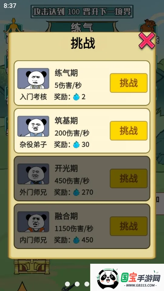 ����֮���Ǵ���7723v1.5 ��׿���ͼ0