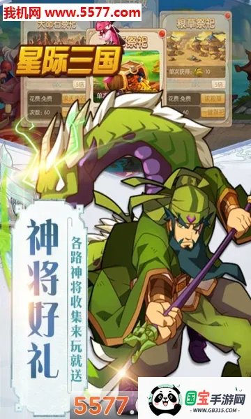 �Ǽ�����2026�ٷ������ͼ1