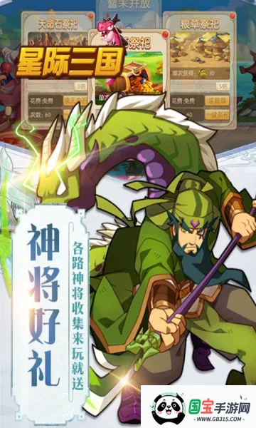 �Ǽ�����2026�ٷ������ͼ4