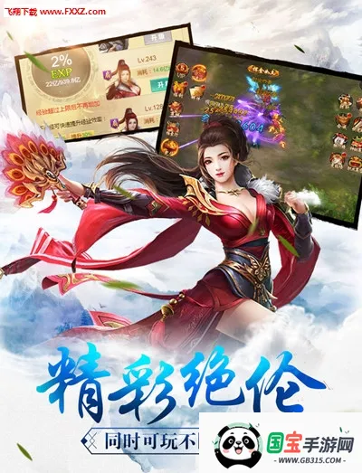 ��ս��˫(�������Ʋ�����Ϸ)��ͼ4