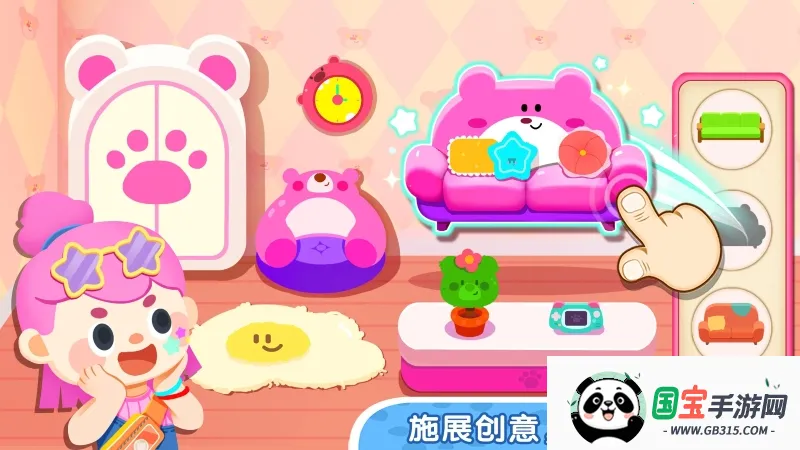 ����С���԰(��ͯ������Ϸ)��ͼ2