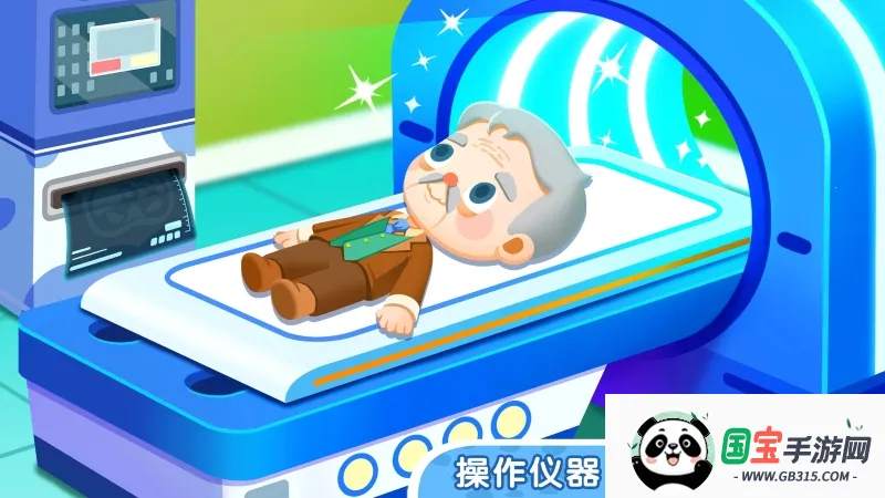 ����С���԰(��ͯ������Ϸ)��ͼ3