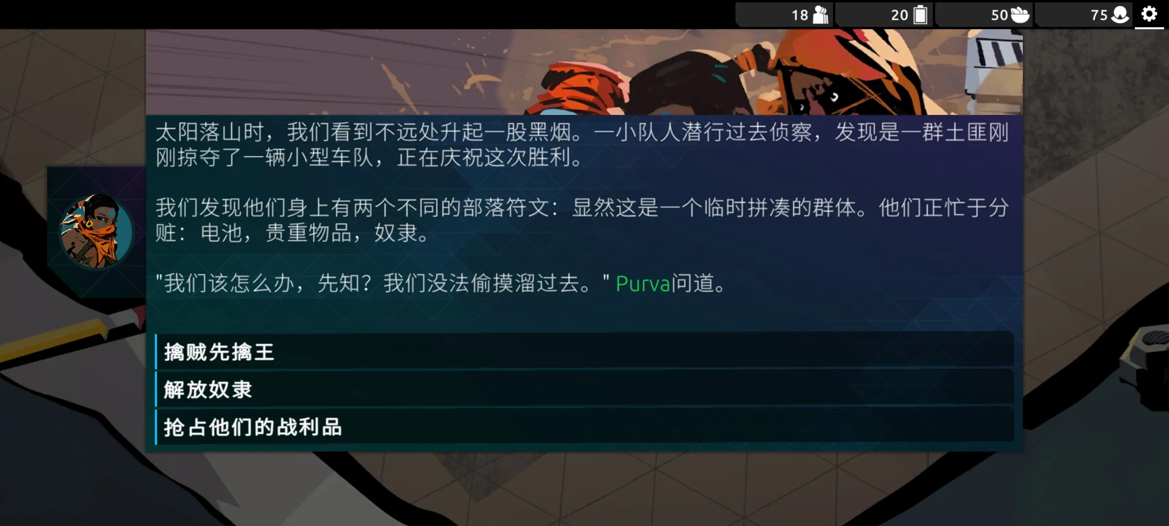 ������֪(ĩ�տ��ƶ�ս)��ͼ4