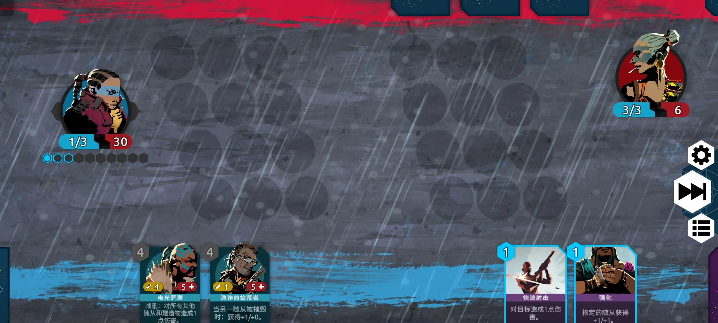 ������֪(ĩ�տ��ƶ�ս)��ͼ3